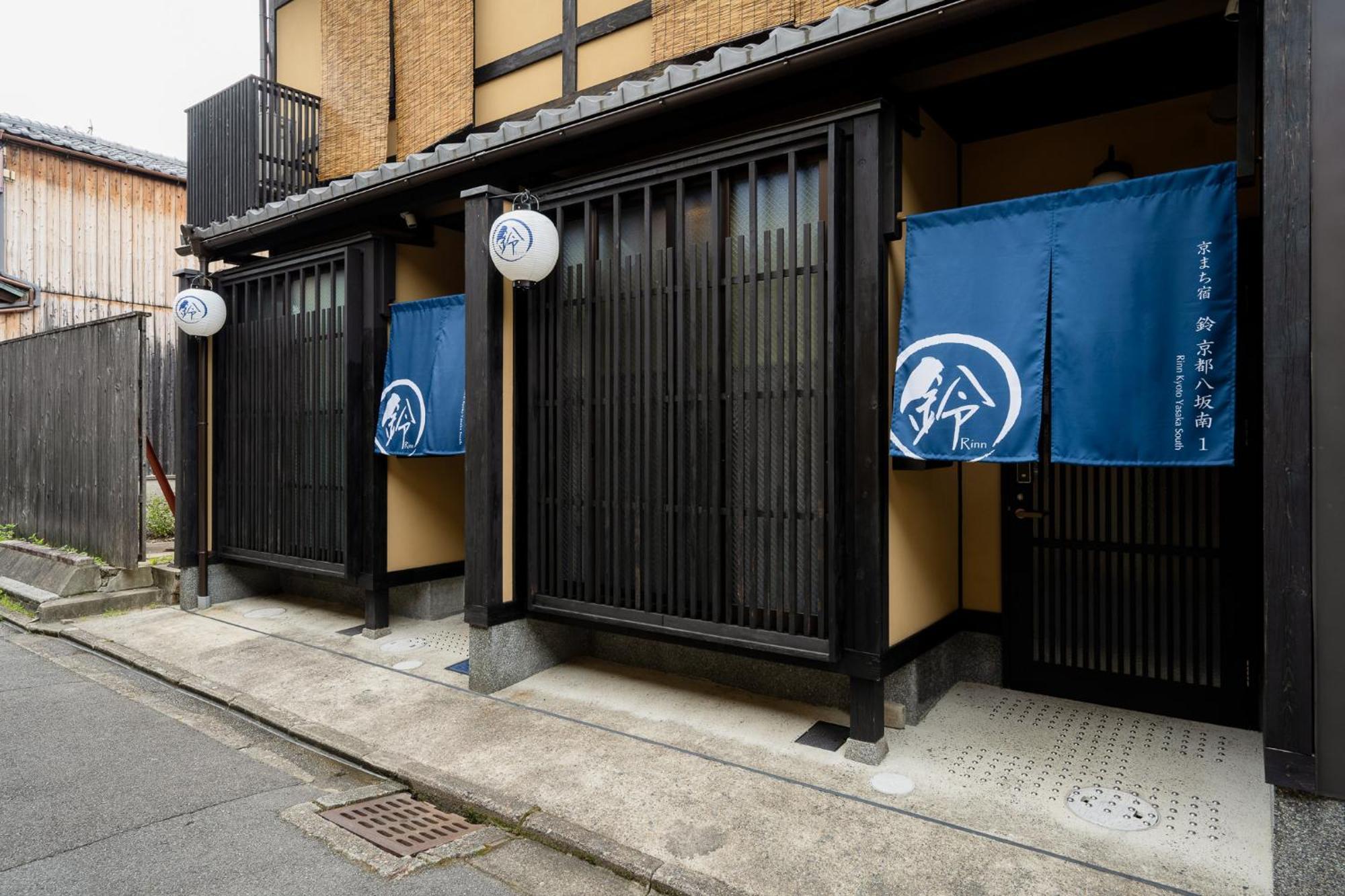 Rinn Kyoto Yasaka South Exterior photo